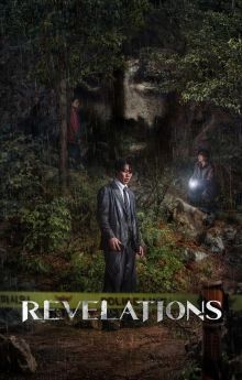Revelations