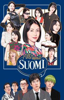 All About Suomi