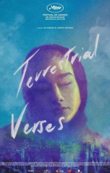 Terrestrial Verses
