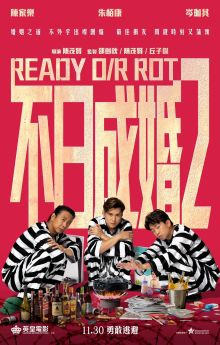 Ready O/R Rot