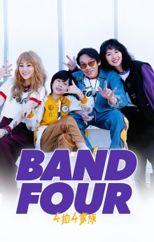 Band Four