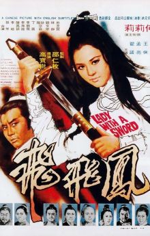 Lady with a Sword