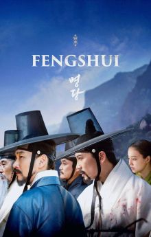 Feng Shui