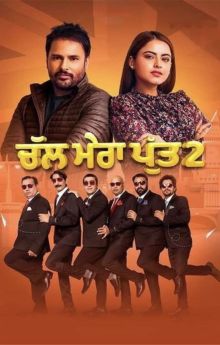 Chal Mera Putt 2
